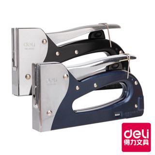 【Deli得力】工具-釘槍/E4600/黑色/藍色/13/4-8,53/4-8｜得力旗艦店