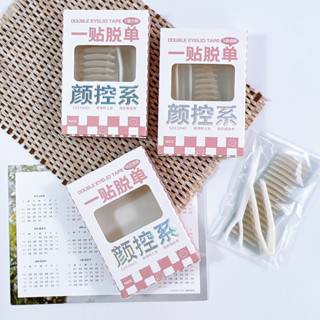 *美好生活*模擬隱形蕾絲雙眼皮貼90枚 無痕 雙面隱形自然
