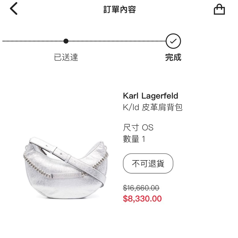 Karl Lagerfeld 小羊皮 過年 皮革肩背包 黑五 情人節 下殺對折 母親節禮物