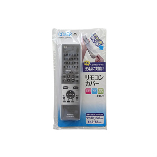 日本進口 遙控器 矽膠 保護套 保護模 防污套 防污模 防塵套 防塵模 矽膠製 遙控器防護 遙控器防塵 矽膠遙控器套
