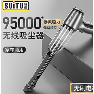 車載無線吸塵器多功能強力吹吸家用小型抽氣手持式大功率吹塵器