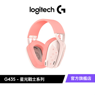 Logitech 羅技 G435 超輕盈無線藍牙遊戲耳機麥克風 星光戰士版