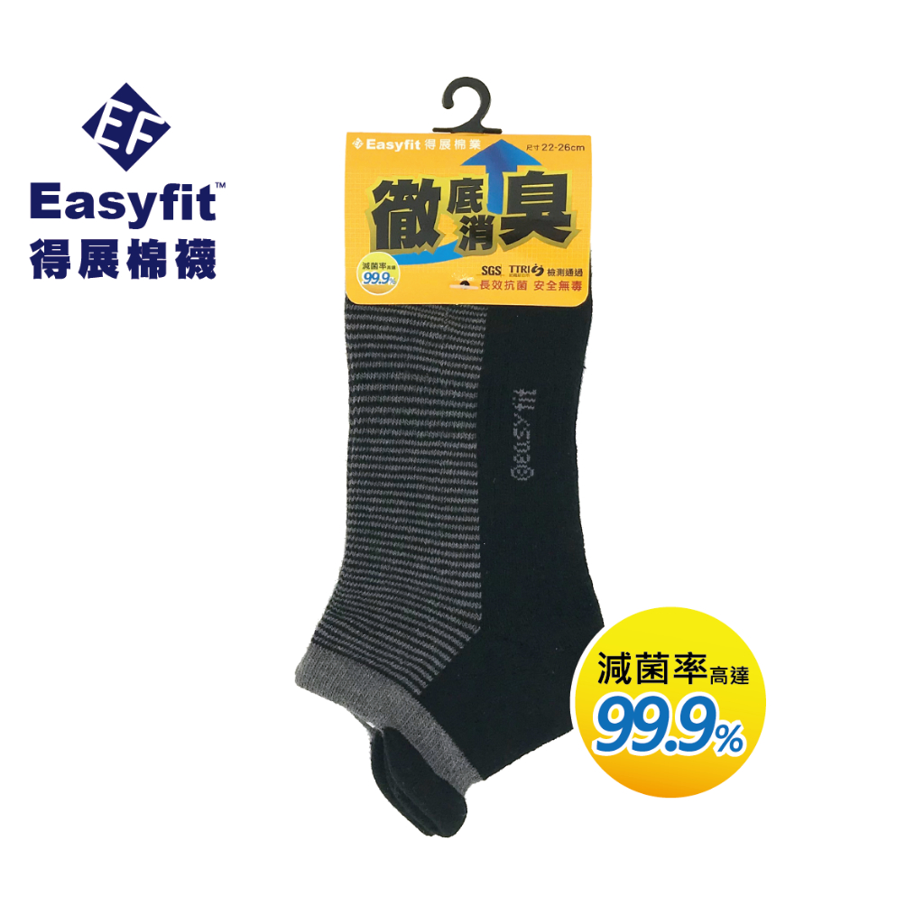 【Easyfit】EF257抗菌除臭橫條護踝(厚底)氣墊襪 (尺寸22-26cm)