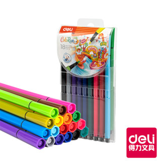【Deli得力】彩色筆/C157-18/18色【訂單滿百才出貨】|得力旗艦店