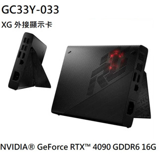 ~熊俗3C~ ASUS 華碩 GC33Y-033 (XG 外接顯示卡) (熊俗~有店面) GC33Y GC33