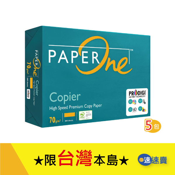 【超值5包】PAPERONE B4 影印紙 70P 事務用紙 多功能 專用 列表紙 雷射紙 噴墨紙 模造紙 含稅