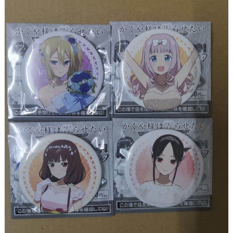 輝夜姬想讓人告白 徽章一番賞 徽章 輝夜 千花 伊井野 早坂