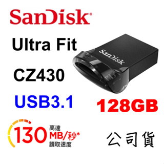 SanDisk CZ430 Ultra Fit 128GB 隨身碟 128G
