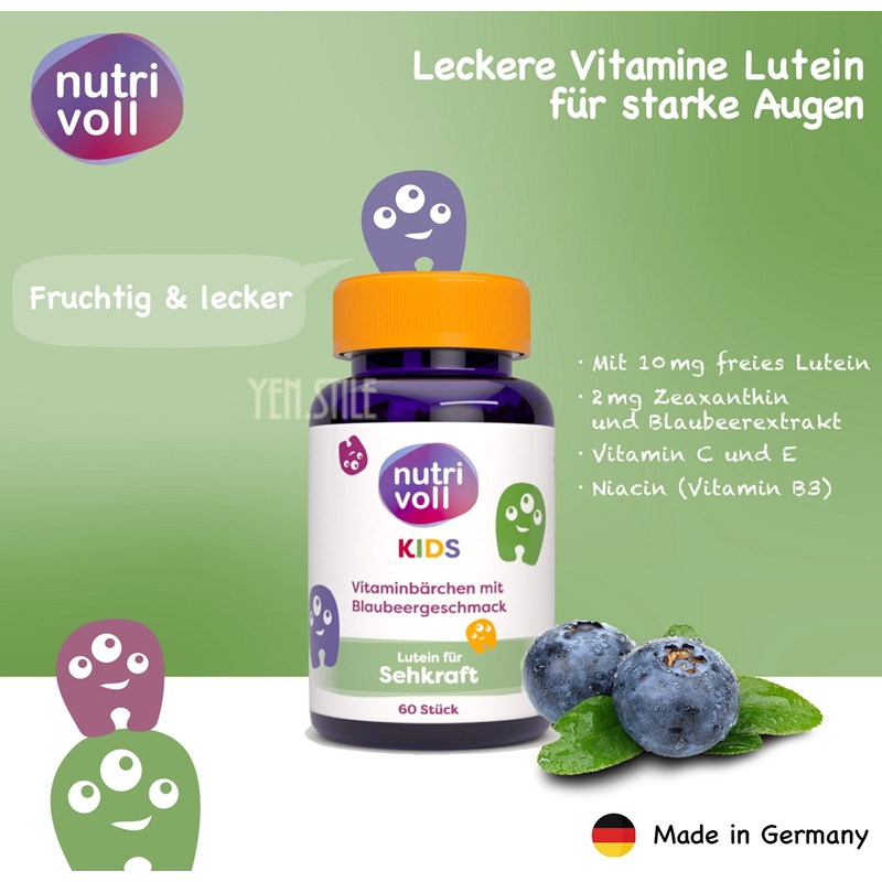 預購💥德國 Nutrivoll Kinder Lutein 游離型 葉黃素 軟糖 60顆 藍莓口味 沒有現貨請先聊聊