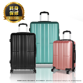 『旅遊日誌』AE 美國探險家 行李箱 三件組 20吋+25吋+29吋 雙排輪 旅行箱組合 霧面防刮 86A