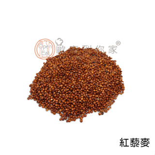 【歐廚到你家】紅藜麥 300g (一包)