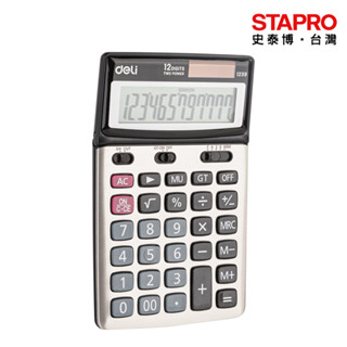 得力Deli商用計算機/E1239/12位元｜史泰博