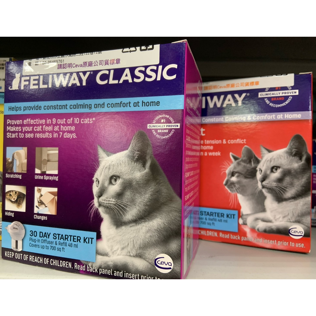 【喜花貓】法國FELIWAY 費利威 貓咪費洛蒙 壁插式插電組 /多貓好朋友 48ML 補充瓶補充液 噴劑60ML