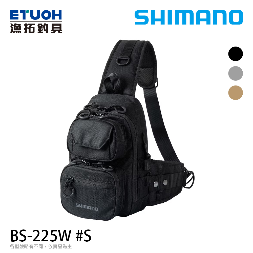 SHIMANO BS-225W #S [漁拓釣具] [斜肩包]