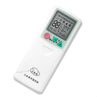 聖岡 萬用冷氣遙控器 LX-3A(B) 1000合1 北極熊系列