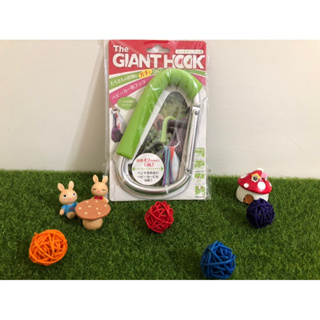 🍀Giant Hook多功能 全新Ｄ型掛勾輕鬆握、可手提、萬用、大型掛勾