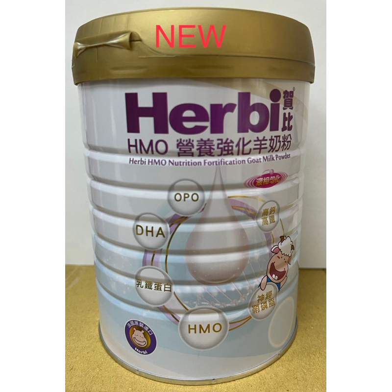 ✨現貨✨賀比HMO營養強化羊奶粉800g