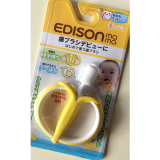 日本熱銷 夯夯 香蕉固齒器 磨牙 必備 滿足口慾期 寶寶牙刷