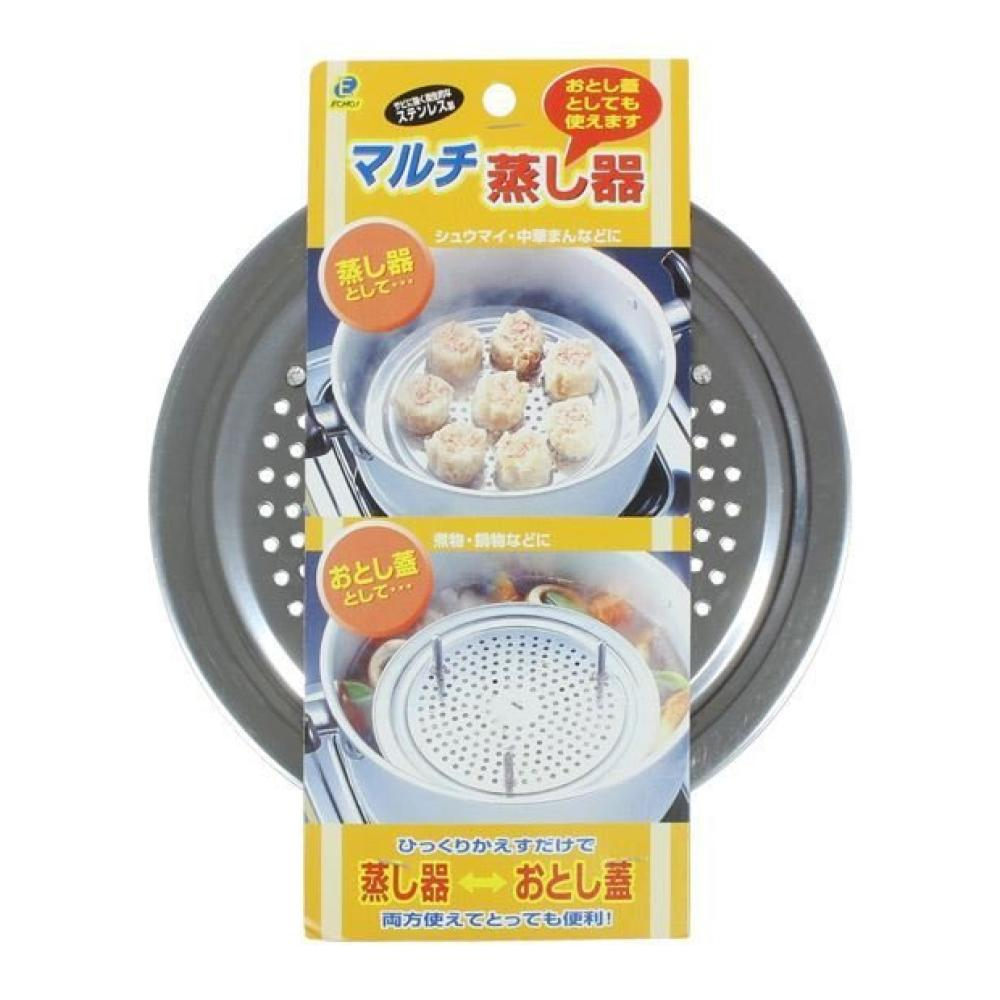 大賀屋 日本製 ECHO 不鏽鋼蒸盤 不鏽鋼蒸架 防溢鍋蓋 不鏽鋼蒸菜架 增高蒸飯架 蒸籠架 蒸菜架 T00110417
