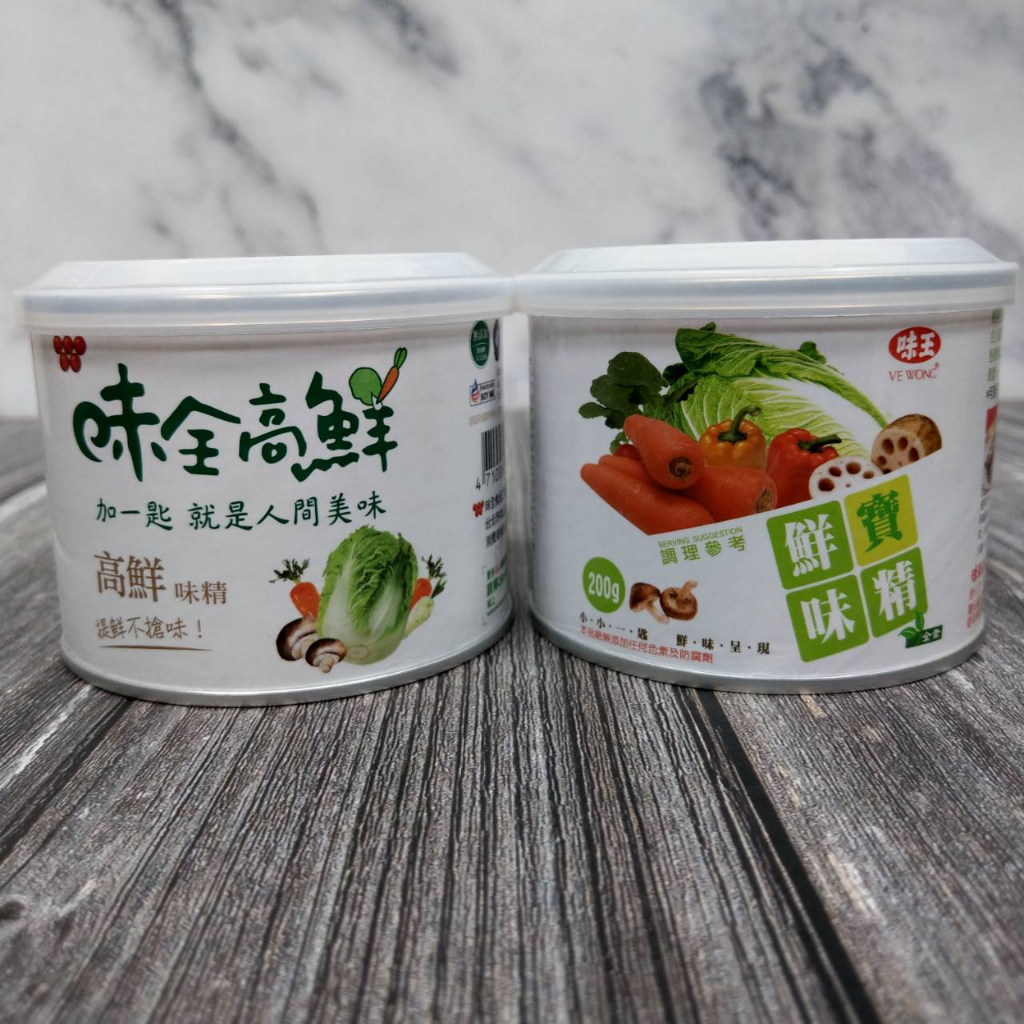 【良美商行】味全高鮮味精200g / 味王鮮寶味精200g