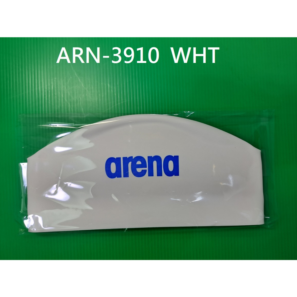 【ARENA+游泳多多】 ARENA  ARN-3910 競賽用軟性鋼盔帽(3D泳帽) 無蓋耳 矽膠泳帽 FINA認證