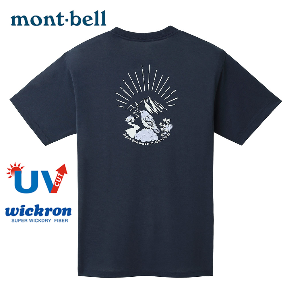 【Mont-bell 日本】WICKRON T-shirt 短袖快乾排汗衣 圓領短袖 深海軍藍 #1114598