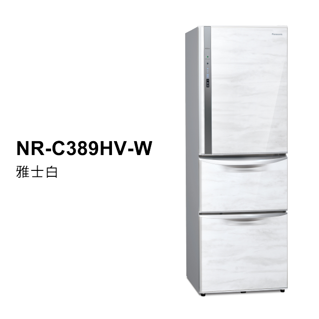 【生活鋪】國際385L三門鋼板系列冰箱 NR-C389HV