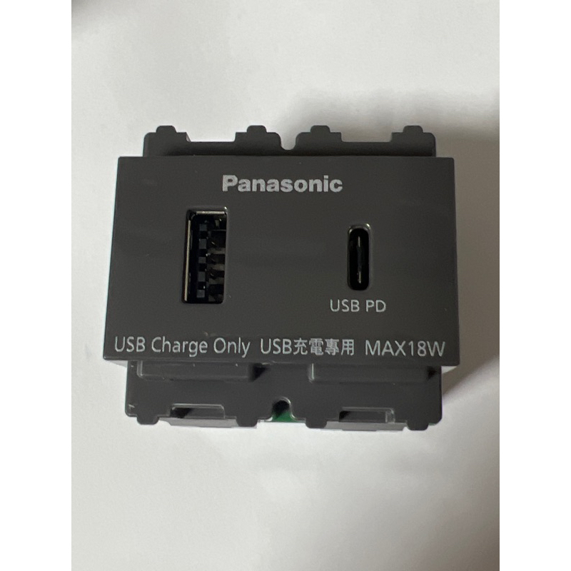 PANASONIC 國際牌 WNF1474H USB及TYPE C 充電插座