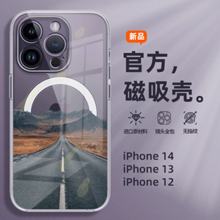 環山公路 Magsafe磁吸手機殼 氣囊透明殼 三星 Samsung S23 S23PLUS S23U S22 S22P