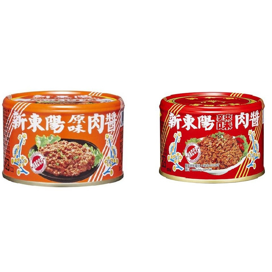 【現貨】新東陽 原味肉醬/辣味肉醬 (易開罐)淨重160g