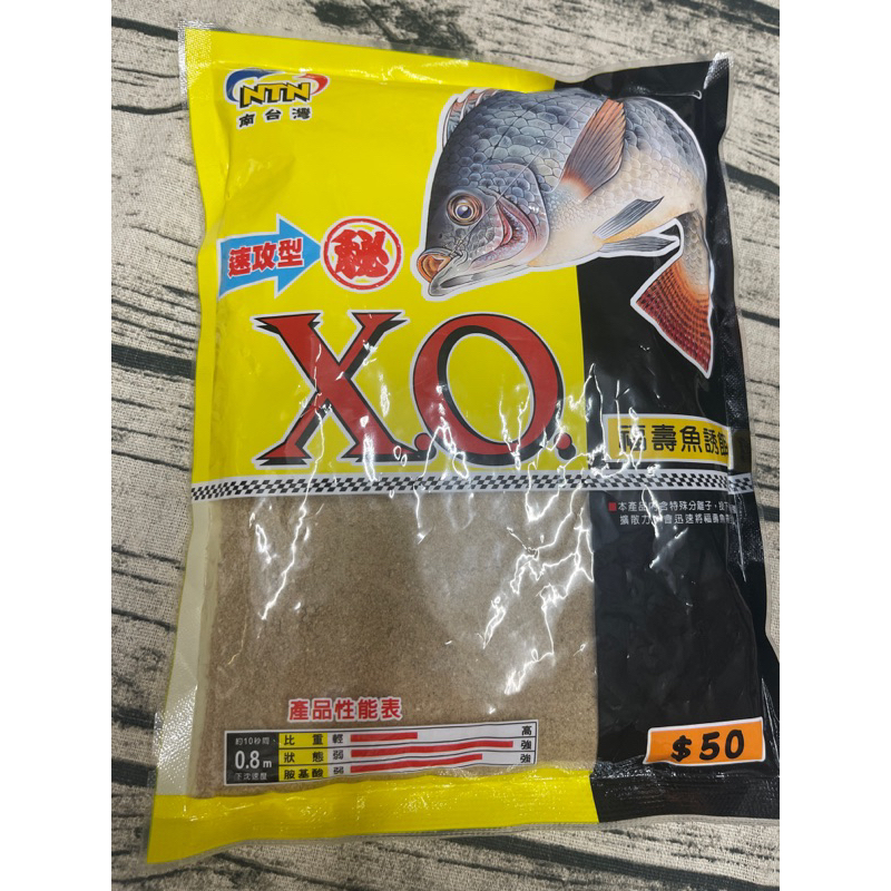 【NTN南台灣釣餌】（X.O.）（編號9025）（福壽魚專用）【釣粉類】