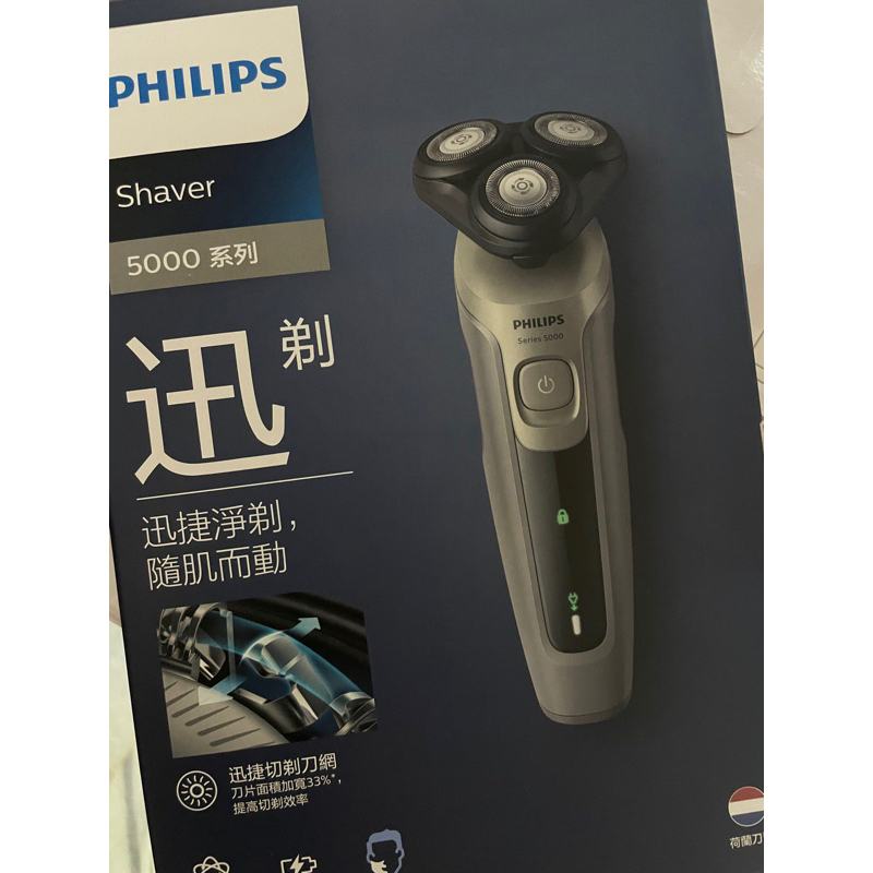 快閃下殺 現貨 Shaver series 5000系列 S5266/16 乾濕兩用電鬍刀