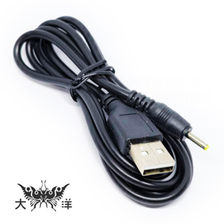 USB A公 轉 DC-外徑3.5mm/內徑1.3mm 電源線 1米(1M) (僅供充電，無傳輸功能) US-91