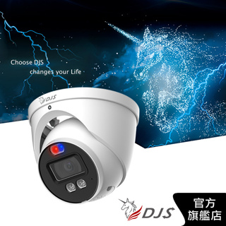 DJS-DHA239H-A-PV｜智慧雙光警報200萬聲音半球型攝影機｜DJS監視器