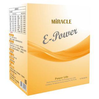 E-Power 好力寶 全植物萃取營養配方 分離蛋白 胺基酸 純素 (10包/盒)