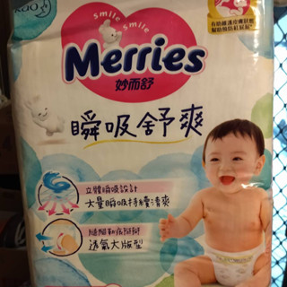 妙而舒瞬吸乾爽 買一包送一包 S/M/L/XL 妙兒舒