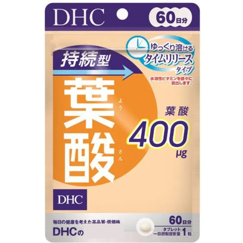 🔥台灣🔥-現貨 預購🎌日本境內版 DHC 持續型葉酸 長效型葉酸 長效型 持續型 快速出貨 電子發票