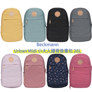 《回饋380蝦幣∕JC親子嚴選》 挪威 Beckmann Urban Midi 小大人護脊後背包 26L 兒童護脊書包