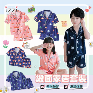 24h🧡 臺灣現貨+發票31-040【緞面滿版印花 柔軟透氣 韓款 短袖短褲 家居服套裝】女童 兒童 睡衣 童裝 S 3