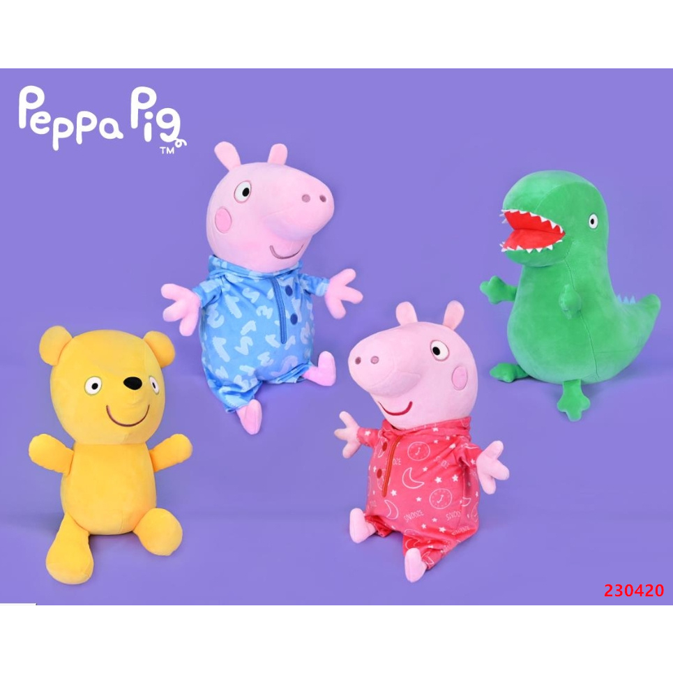 佩佩豬睡衣系列 喬治 恐龍 小熊 佩佩豬 娃娃 玩偶 布偶 睡衣款 粉紅豬小妹 Peppa Pig