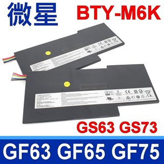 MSI BTY-M6K 電池 GF63-8RD GF63-9SCSR GF63-THIN-10SCSR