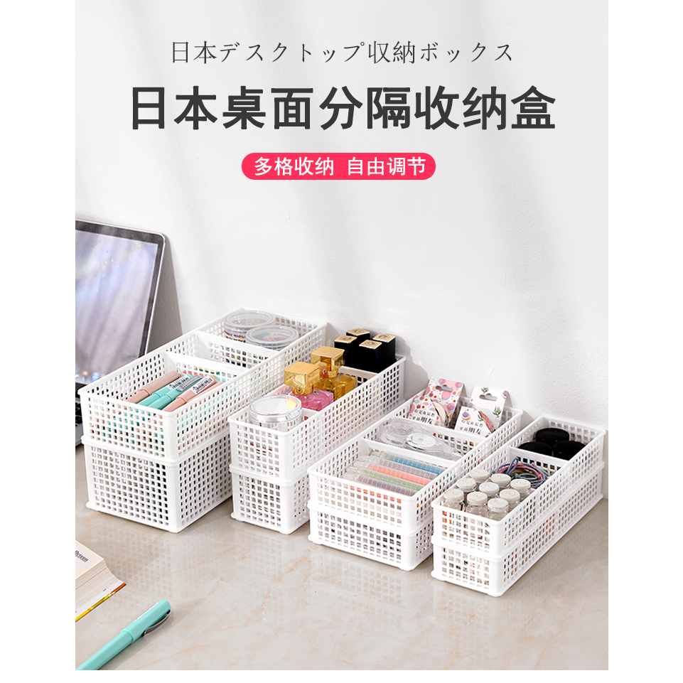 _WayBi_ 日本製 SANADA 長方3格籃 整理筐 塑料 收纳藍 分隔箱 塑膠籃 收納盒 置物盒 小物收納 襪子