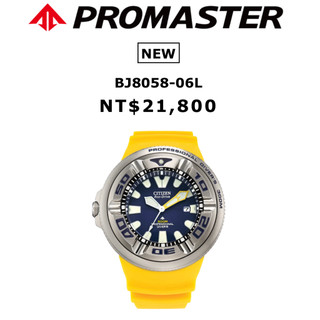 CITIZEN BJ8058-06L PROMASTER 潛水銀(福利品)