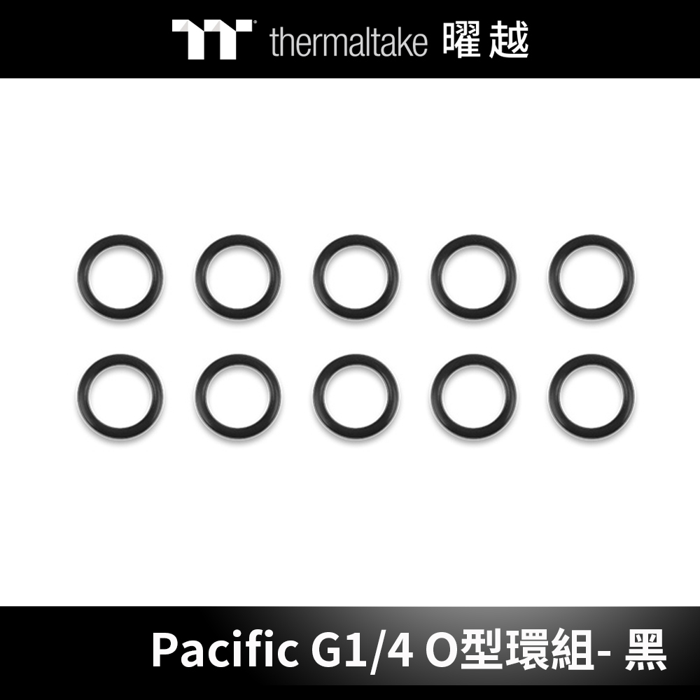 曜越 Pacific G1/4 O型環組 - 黑_CL-W288-OS00BL-A