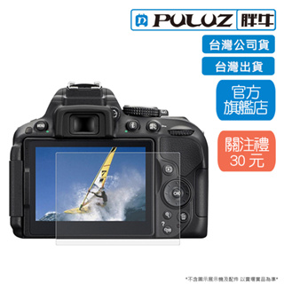 [PULUZ]胖牛 Olympus 鋼化玻璃保護貼 疏油疏水 相機專用 高透光 2.5D 台灣公司貨 台灣出貨