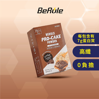 【即期特賣】【BeRule】輕卡乳清蛋糕粉(可可風味) 2024.06.16