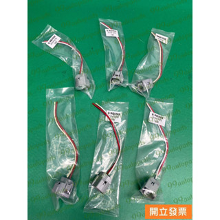 【汽車零件專家】豐田 ALTIS 1.8 WISH 2.0 VIOS 1.5 插座 凸輪軸電源插座 曲軸電源插座 臺灣製