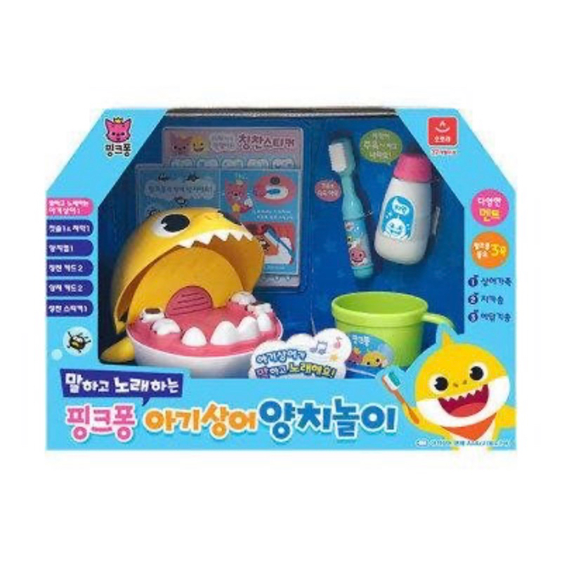 （二手，含運）🇰🇷韓國境內版 碰碰狐 pinkfong 聲音唱歌 鯊魚寶寶 baby shark 學習刷牙 玩具遊戲組