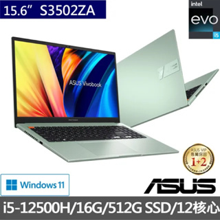 ASUS 華碩 Vivobook S15 S3502ZA OLED輕薄筆電(i5-12500H/16G/512G)