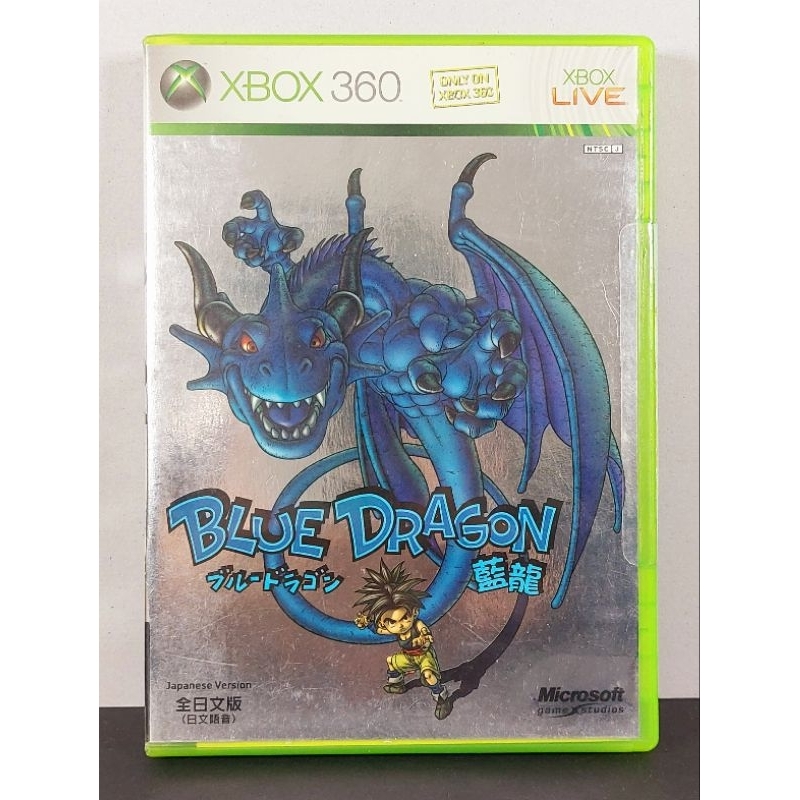 ➤最低價   近全新 正版  XBOX360 BLUE DRAGON 藍龍 全日本版